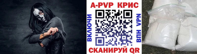 купить  сайты  Кулебаки  Alpha-PVP СК 