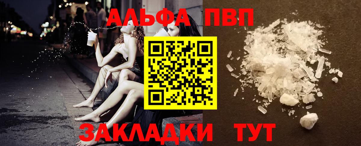 Альфа ПВП СК КРИС Кулебаки