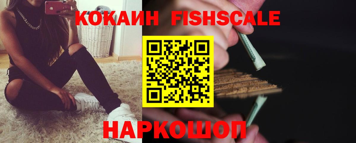 Кокаин 99%  COCAIN VHQ  Вход с VPN  Cocaine  Кулебаки 