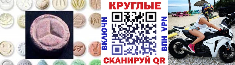 ЭКСТАЗИ 300 mg  Кулебаки 