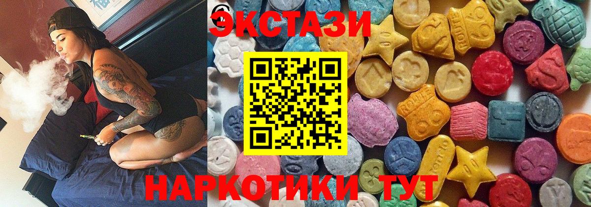 Кетамин Кулебаки