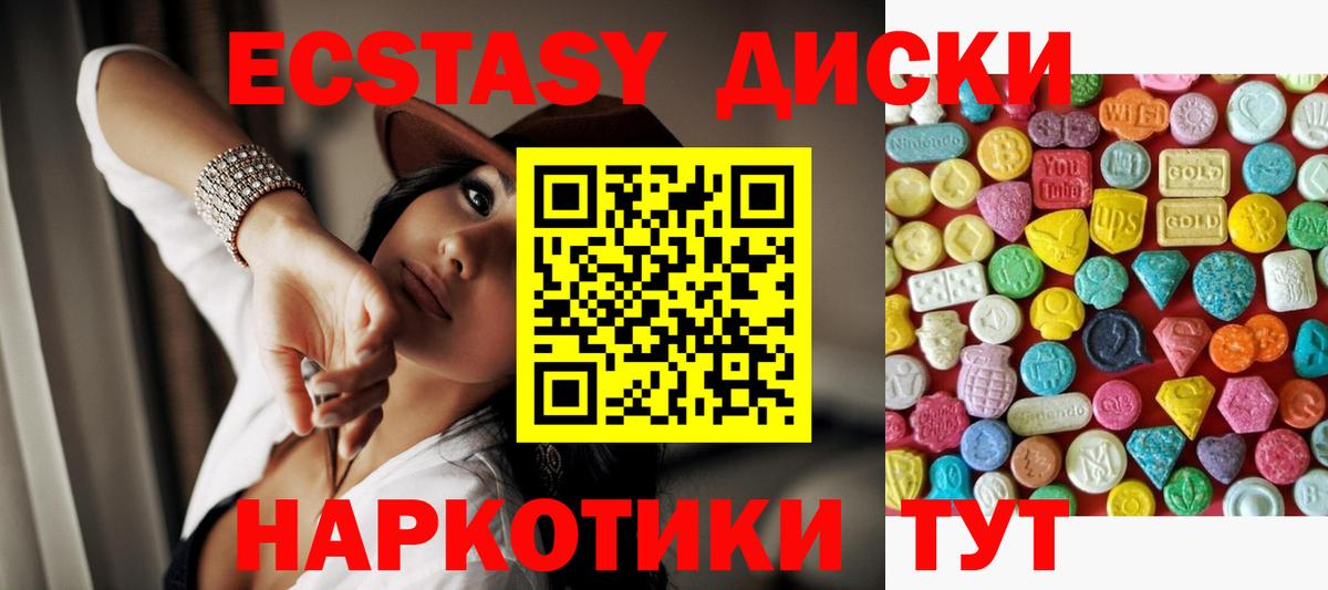 Экстази TESLA  Экстази  Ecstasy бентли  Кулебаки  Вход с VPN 
