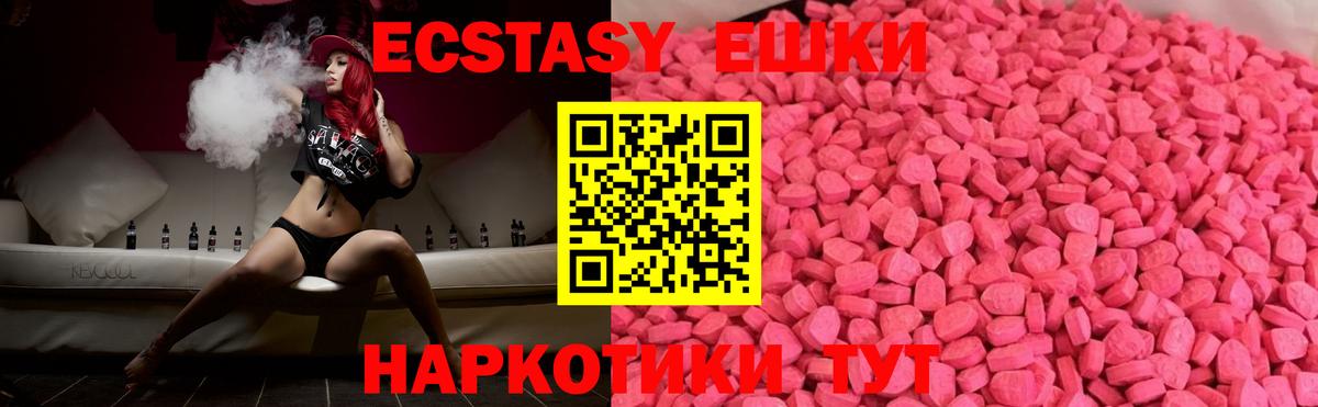 Ecstasy Philipp Plein Кулебаки