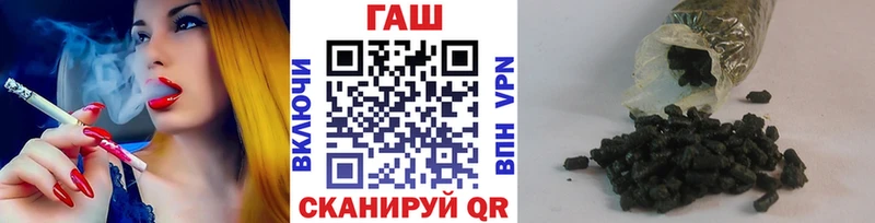 ГАШ Premium  где найти наркотики  Кулебаки 