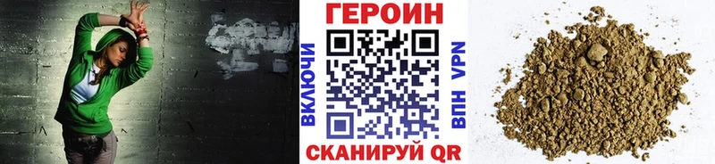 ГЕРОИН белый  Кулебаки 