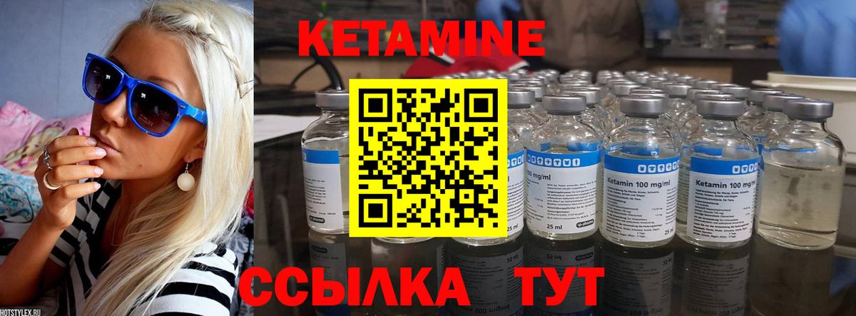 Кулебаки  Кетамин ketamine  blacksprut онион  Вход с VPN  Кетамин ketamine 