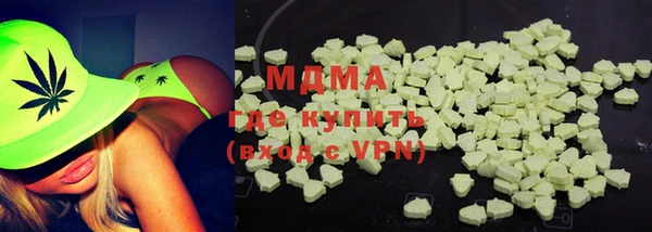 MDMA Premium VHQ Алексин