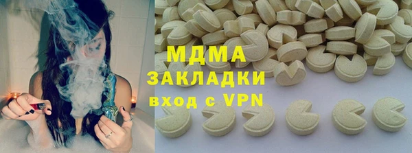 MDMA Premium VHQ Алексин