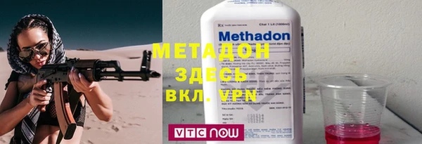 меф VHQ Абаза