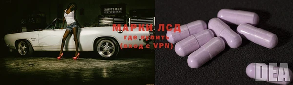 MDMA Premium VHQ Алексин