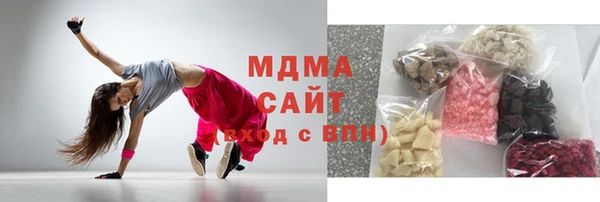 MDMA Premium VHQ Алексин