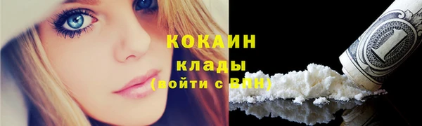марихуана Абинск