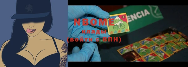 MDMA Premium VHQ Алексин