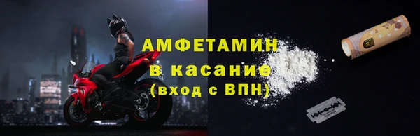 MDMA Premium VHQ Алексин