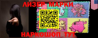 PSILOCYBIN Ипатово