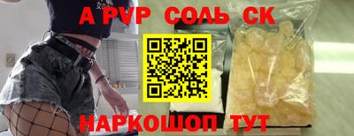круглые Ирбит