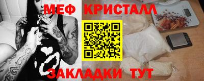 PSILOCYBIN Ипатово