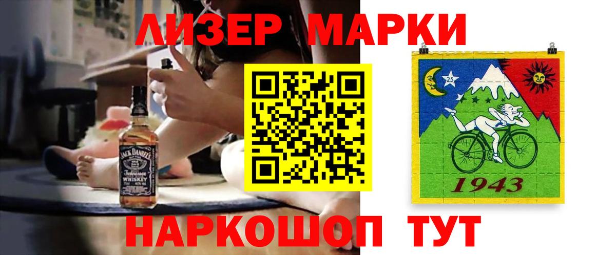 ЛСД экстази кислота Кулебаки