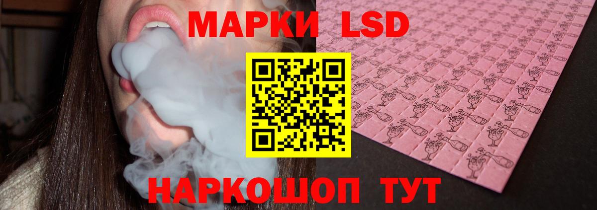 ЛСД экстази ecstasy  Вход с VPN  Кулебаки  Лсд 25 экстази кислота 