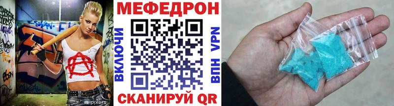 Мефедрон  Кулебаки
