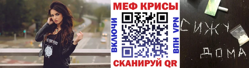 как найти наркотики  Кулебаки  Меф mephedrone 