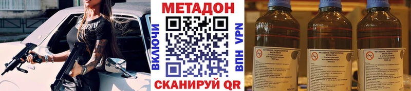 kraken зеркало  Кулебаки  Метадон methadone 