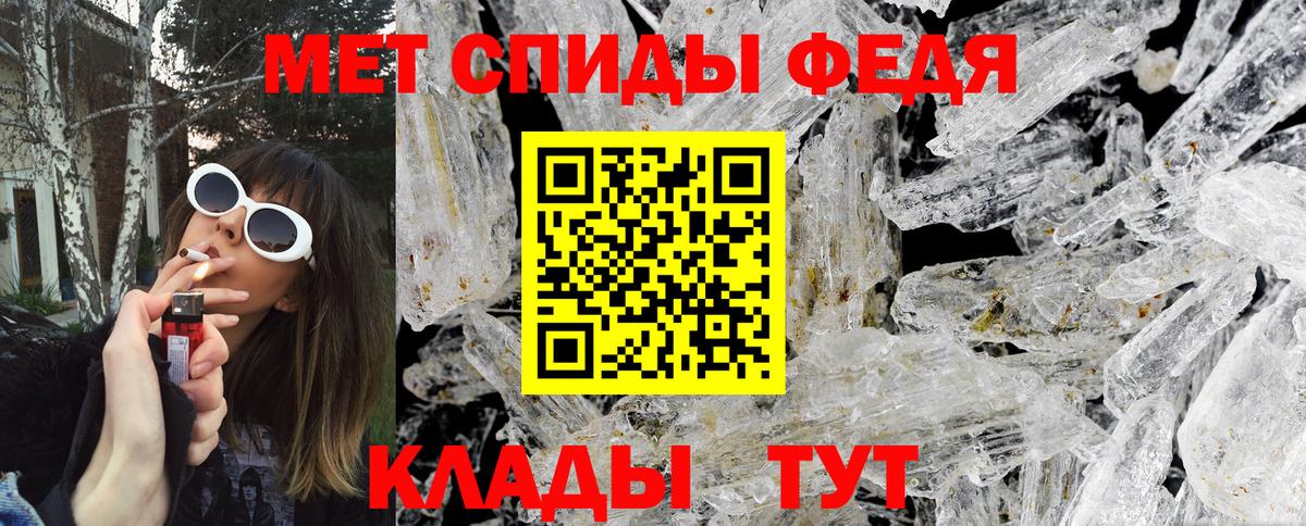 Кулебаки  Метамфетамин мет  Вход с VPN 
