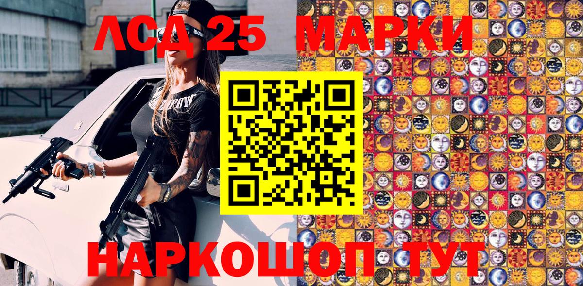 Наркотические марки 1,5мг Кулебаки