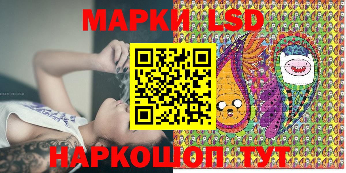 Кулебаки  Марки N-bome 1500мкг  Марки N-bome 1500мкг  Вход с VPN 