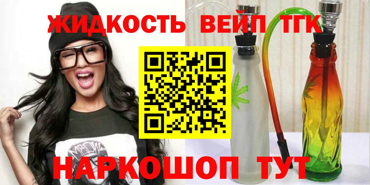 Дистиллят ТГК Wax Кулебаки