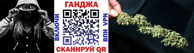 Канабис планчик  МЕГА ONION  Кулебаки 