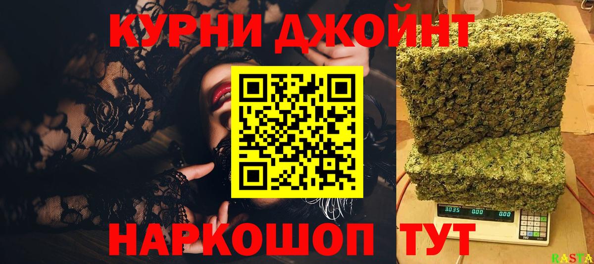 Бошки марихуана план  Вход с VPN  Канабис THC 21%  Кулебаки  Шишки марихуана семена 